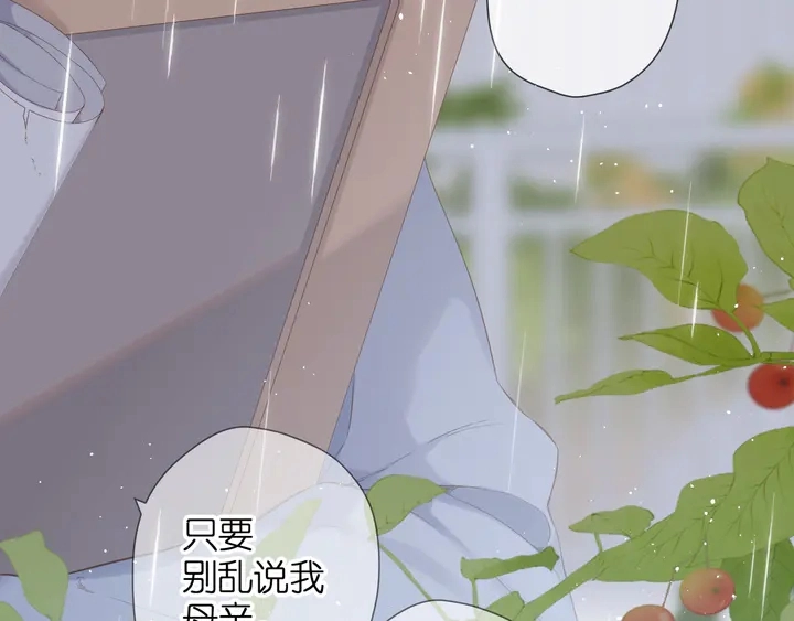 第68话 婚礼15