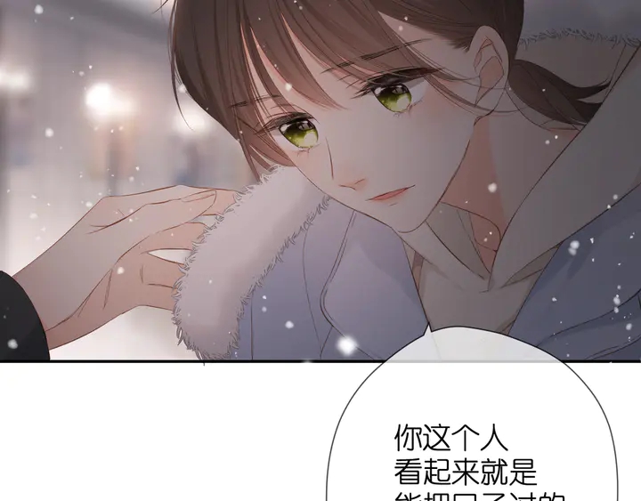 第48话 在一起吧68