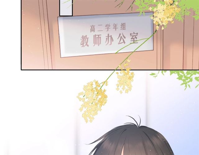 第15话 乌龙20