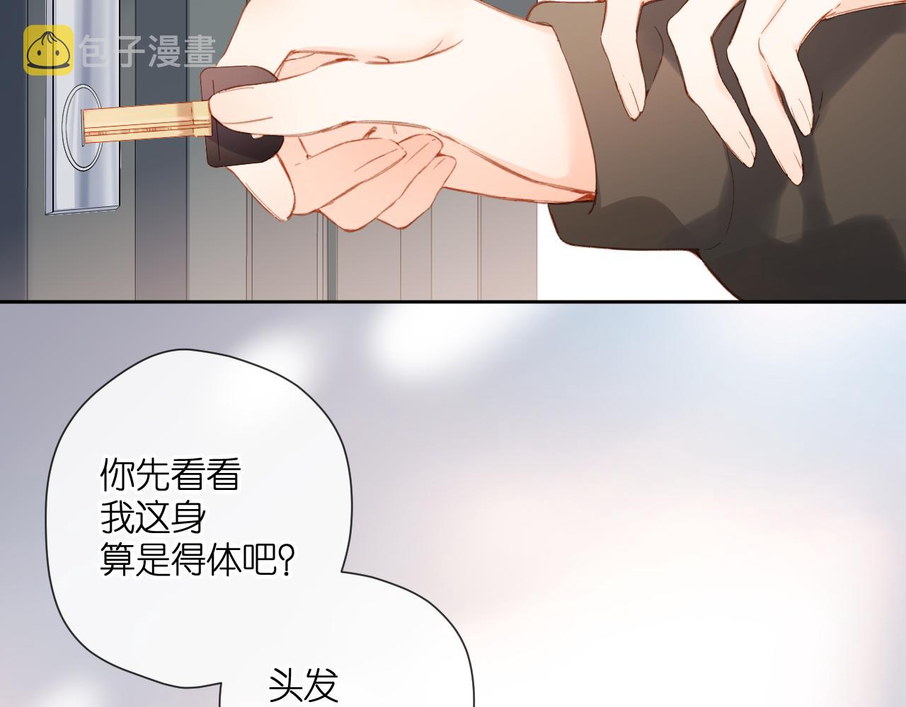 第123话 过年26