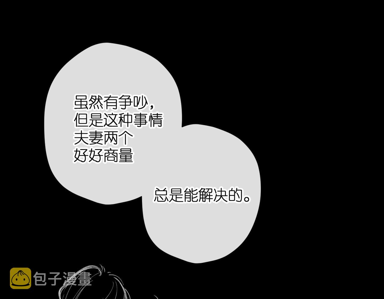 第135话 了解71