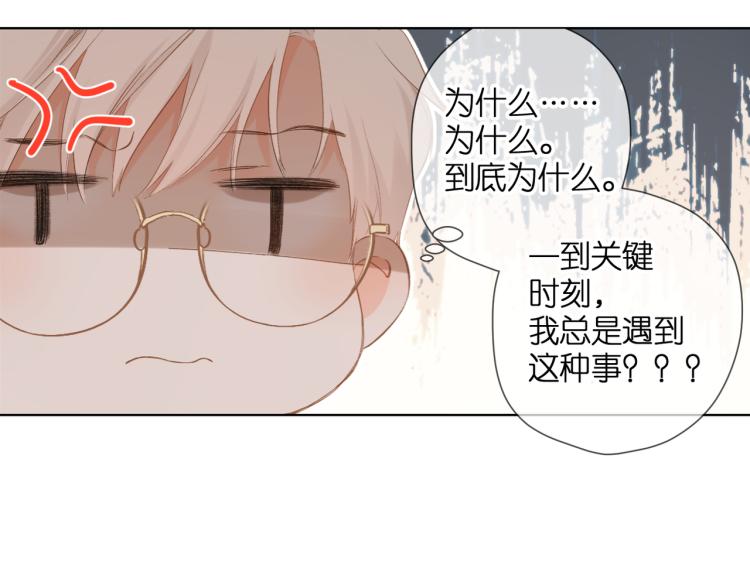 第90话 思考3