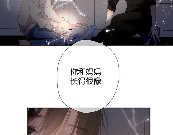 第47话 相信我56