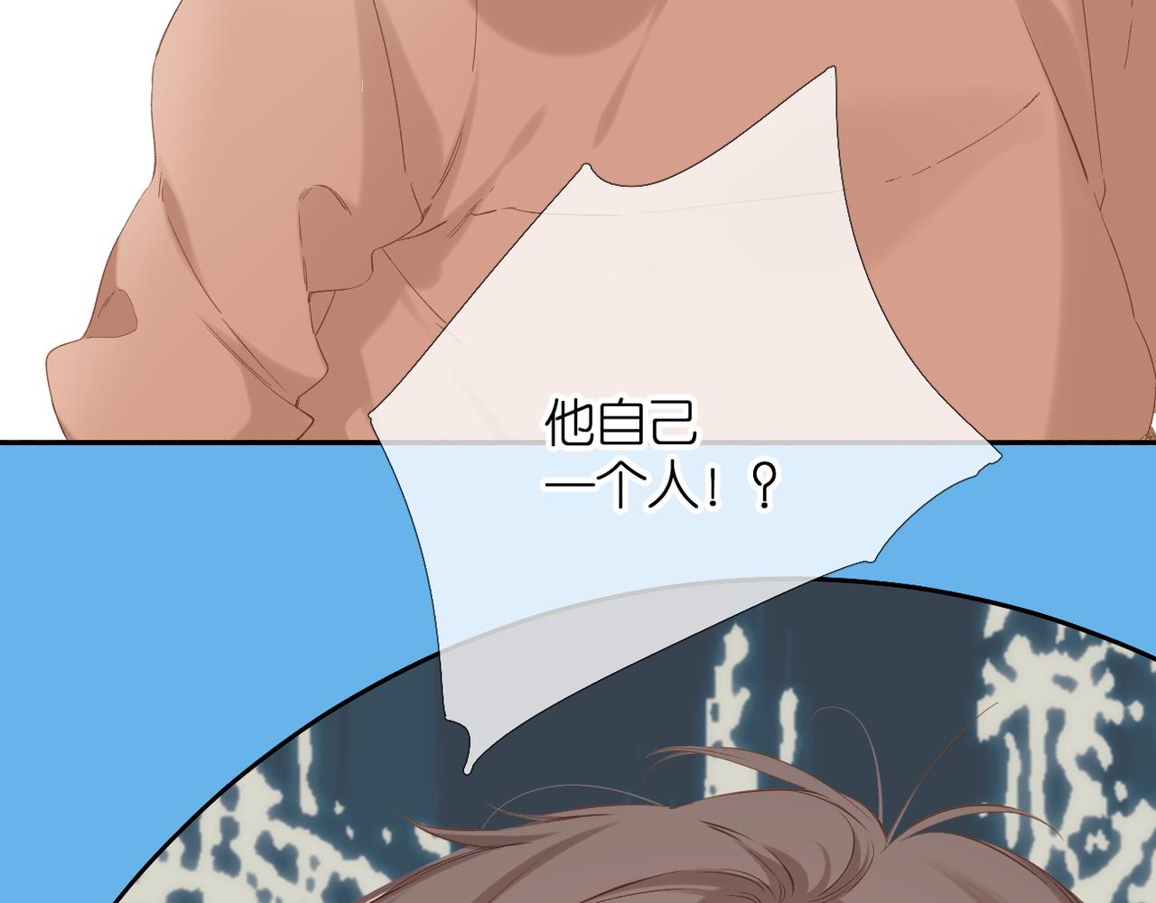 第55话 约会39