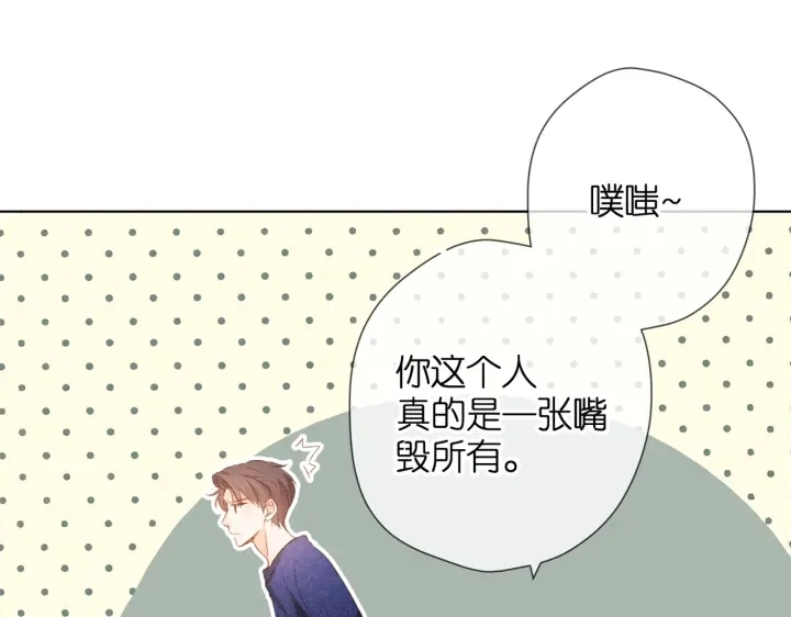 第74话 不了解与了解70