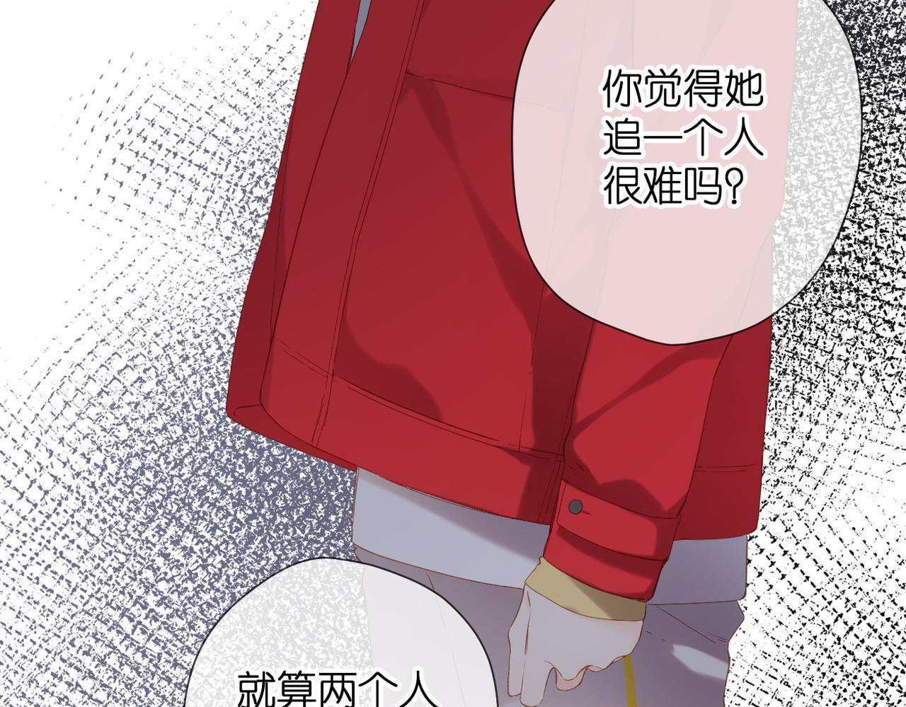 第76话 心思44