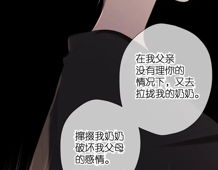 第69话 见父母18