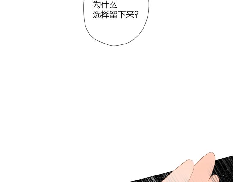 第94话 疑问44