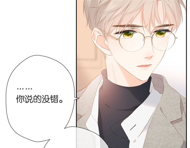 第26话 冷夜47