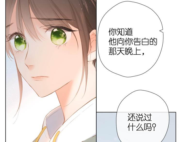 第85话 为你89