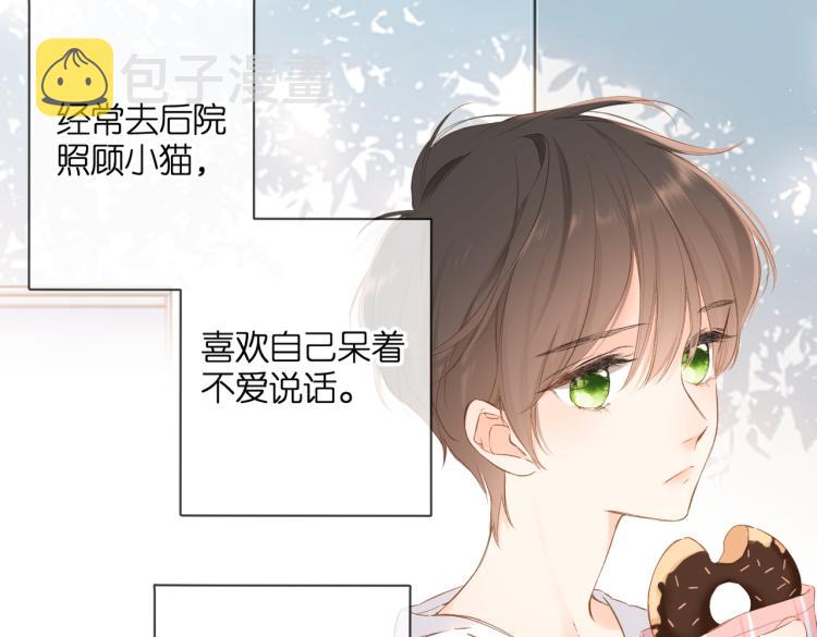 第87话 注视着42