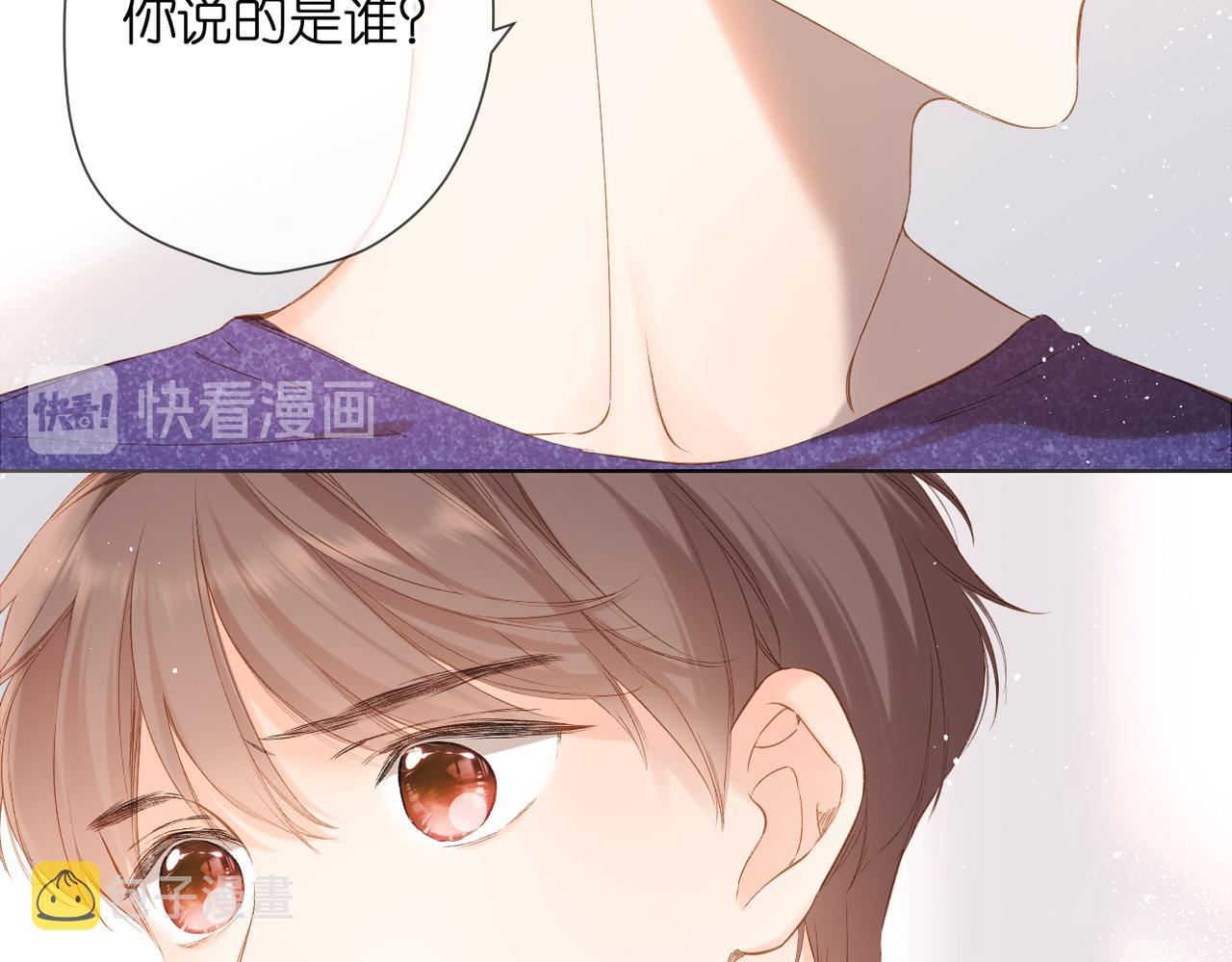 第76话 心思52