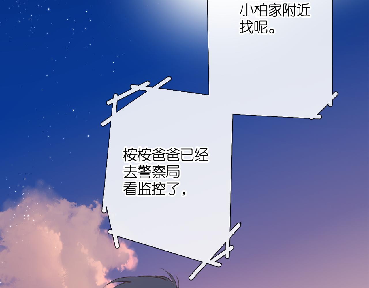 第137话 寻找65