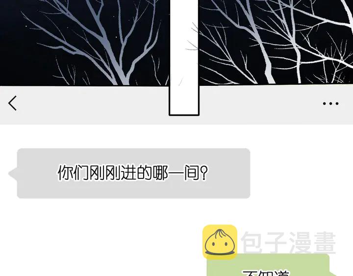 第37话 乌龙73
