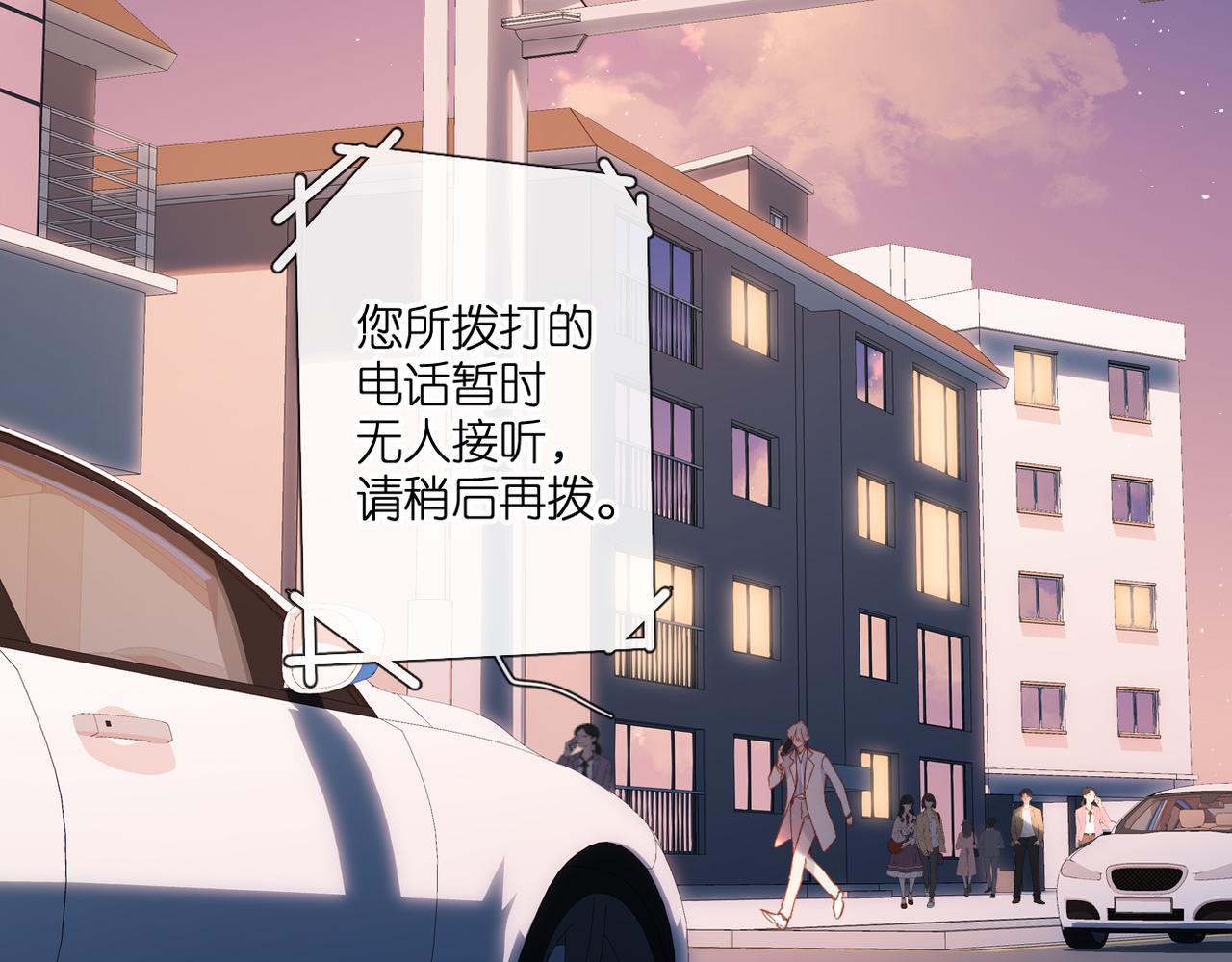 第137话 寻找51