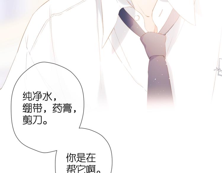 第87话 注视着64