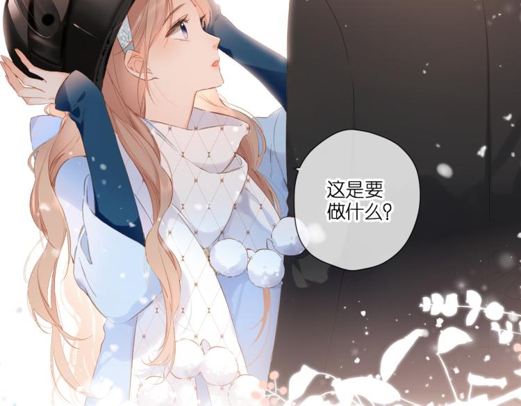 第96话 浪漫4
