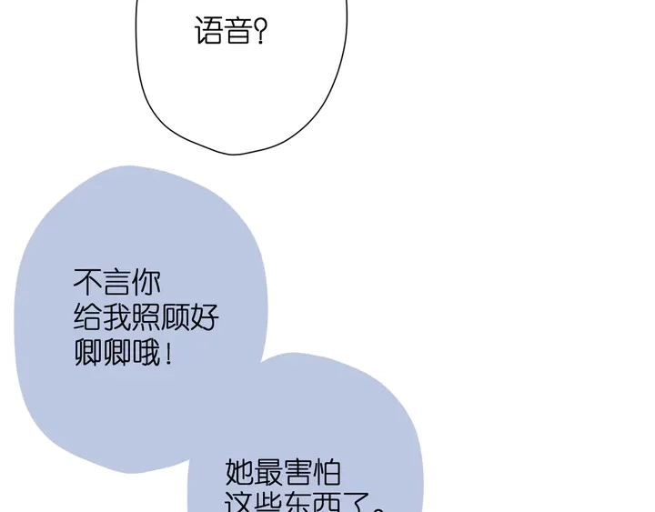 第37话 乌龙80