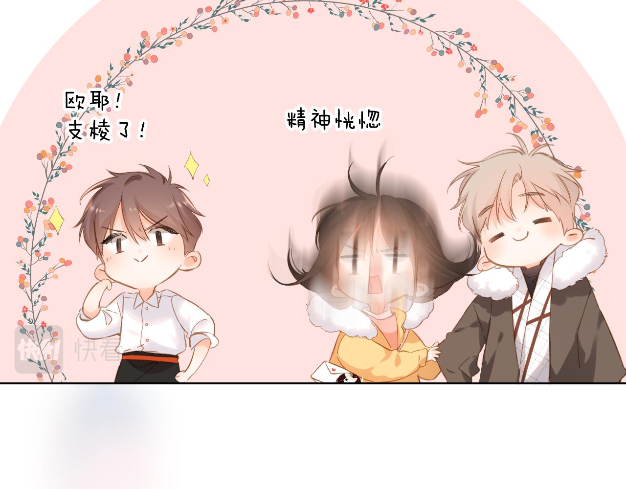 第112话 知晓52