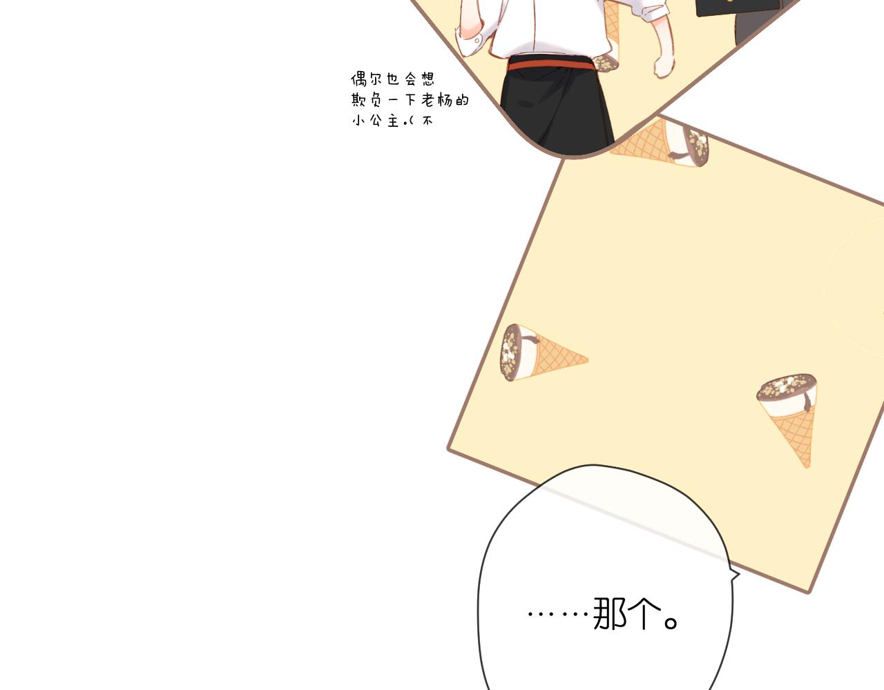 第121话 见面27