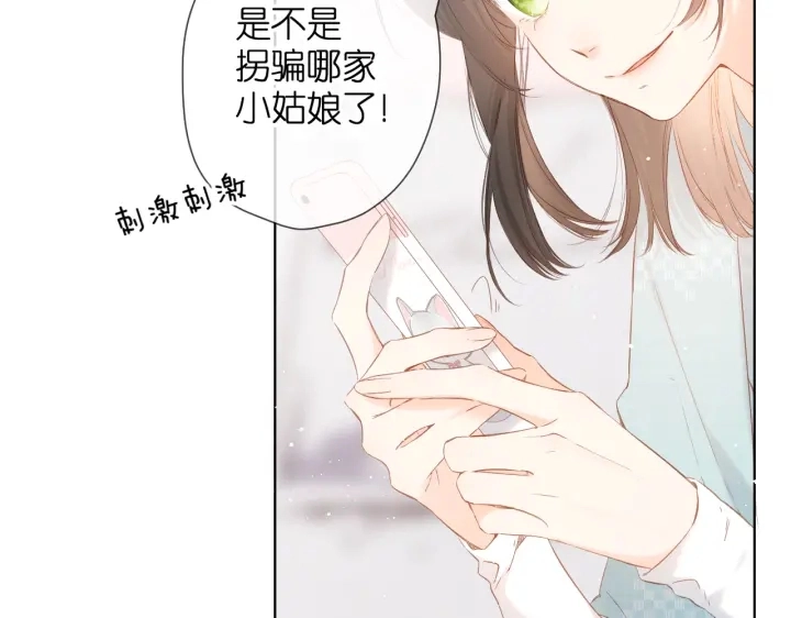 第74话 不了解与了解9