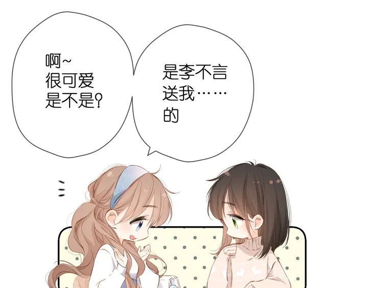 第44话 她的家人50