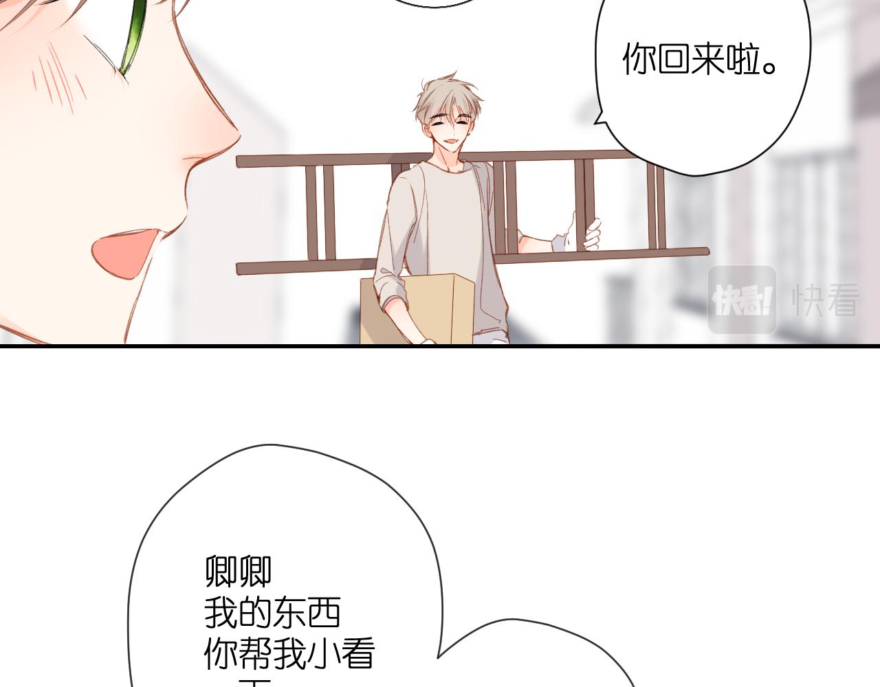第121话 见面57