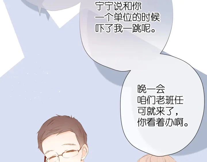 第37话 乌龙40