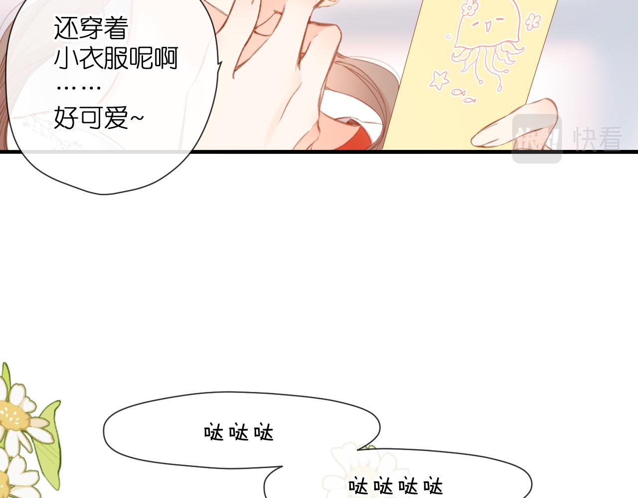 第125话 愿望46