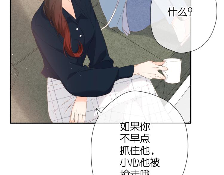 第32话 情敌25