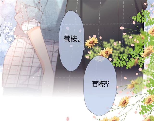 第18话 留在我身边89