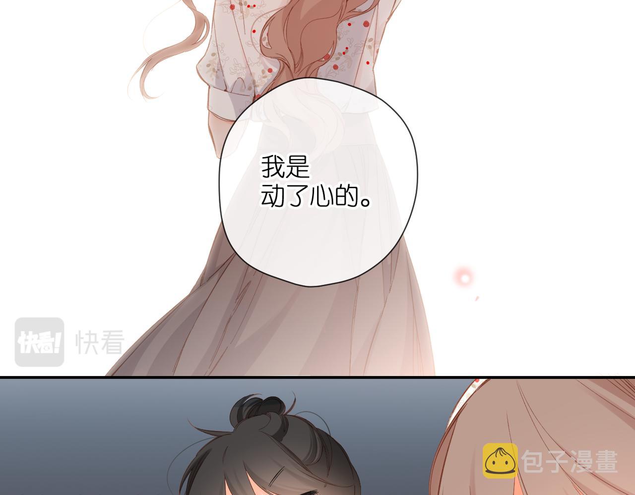 第142话 心动106