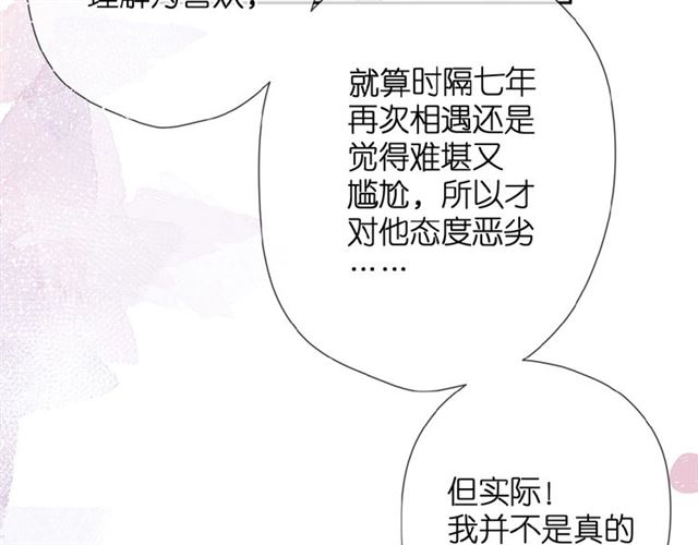 第9话 坦白88