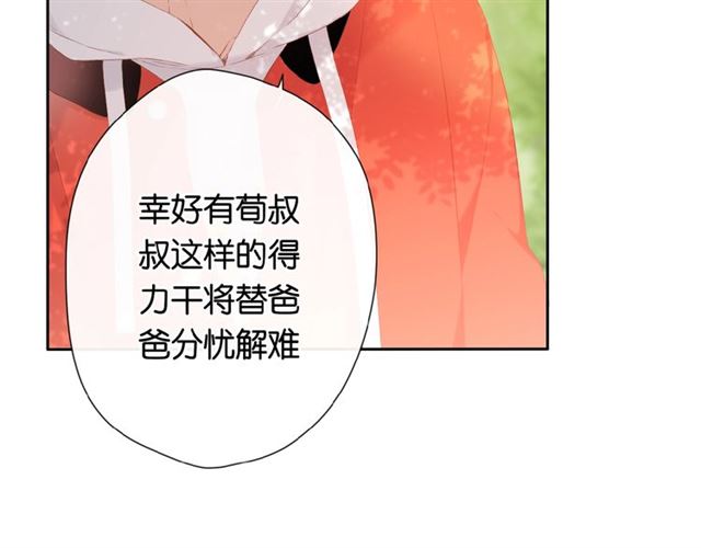 第17话 情敌46