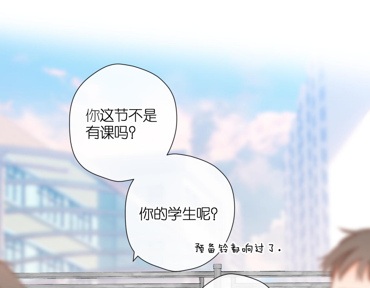 第132话 不可触碰45