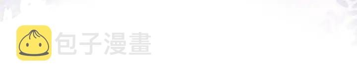 第53话 你的回答81