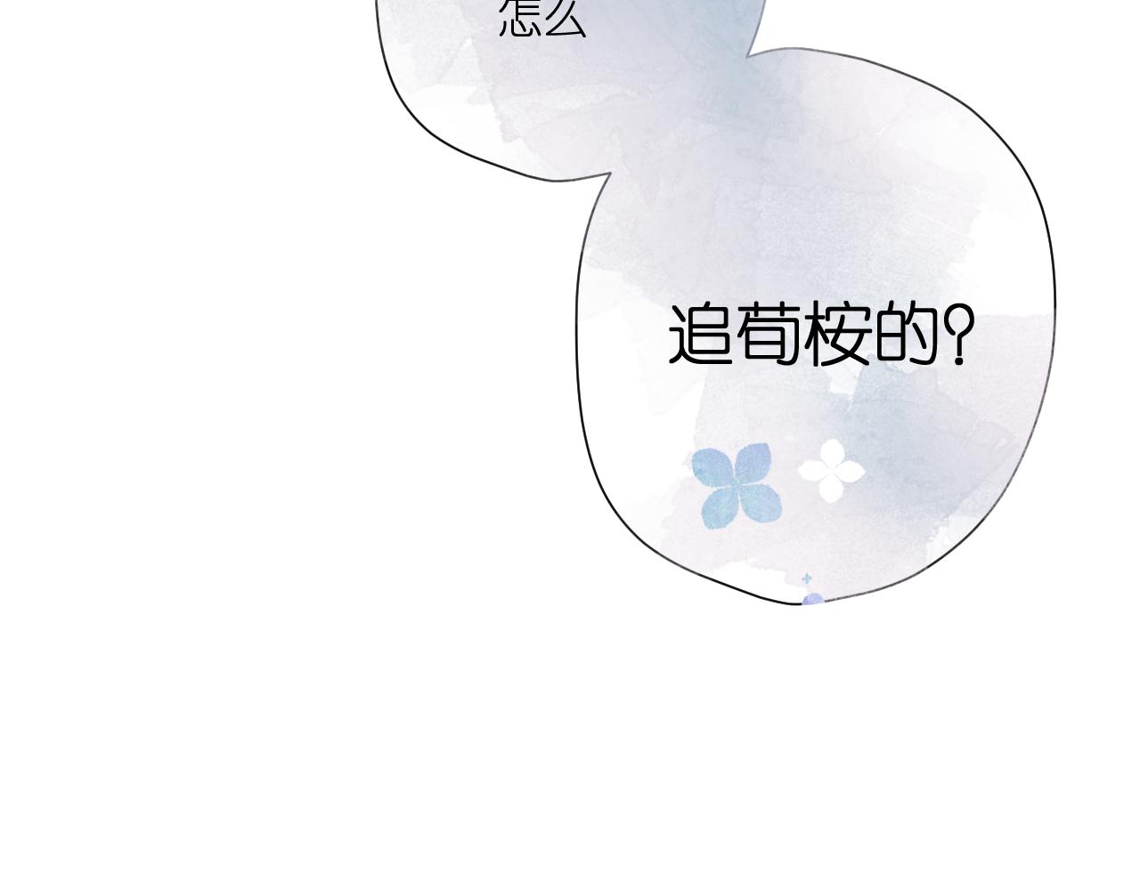 第119话 请教76
