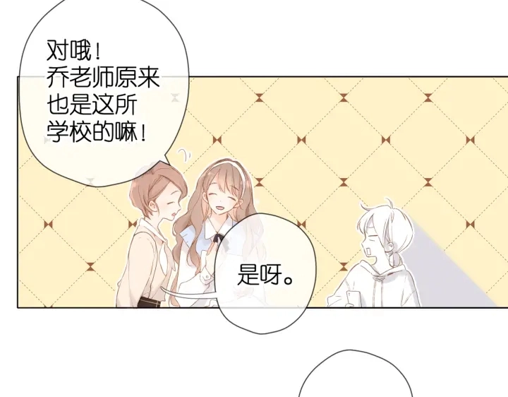 第77话 老师12