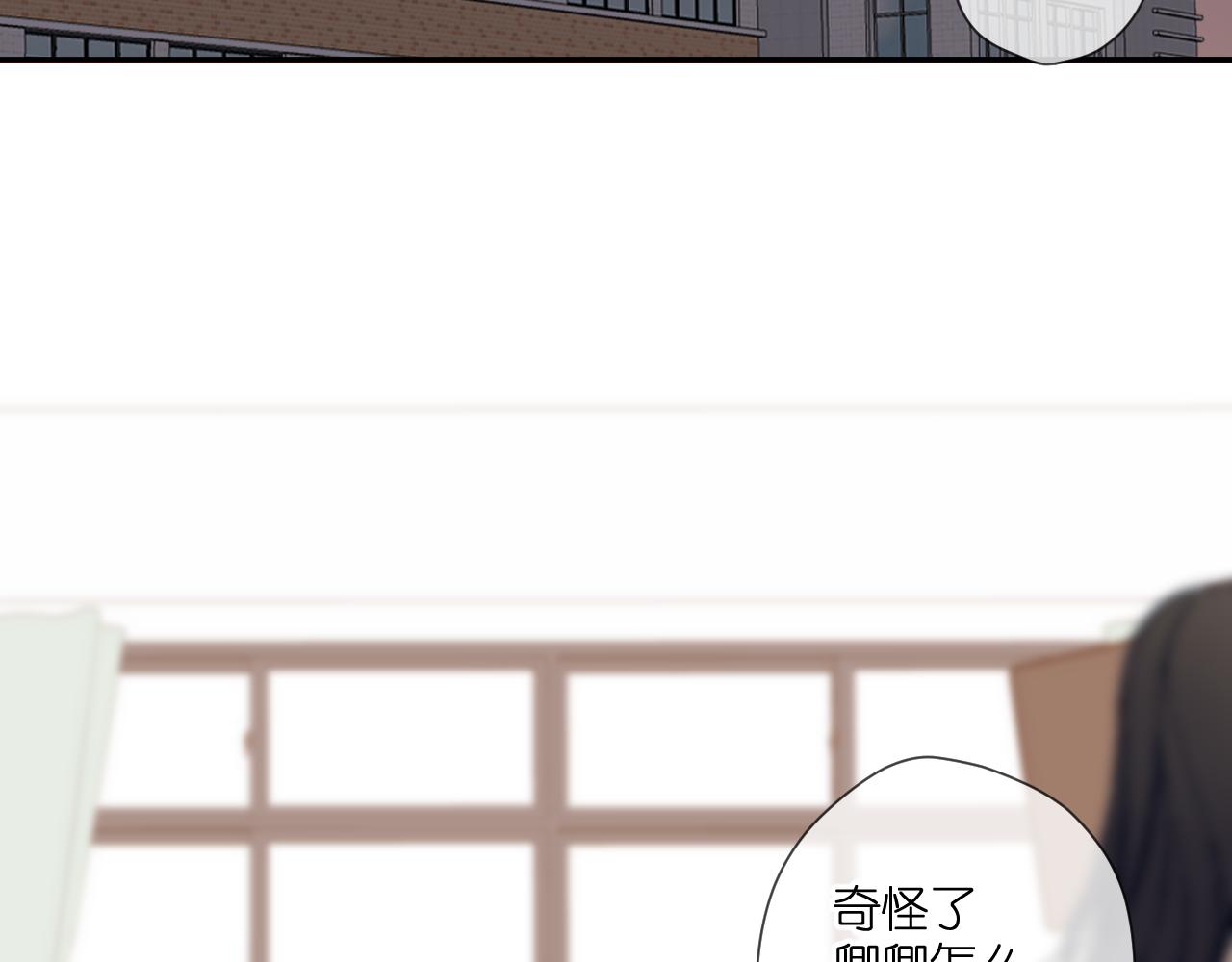 第108话 想念26