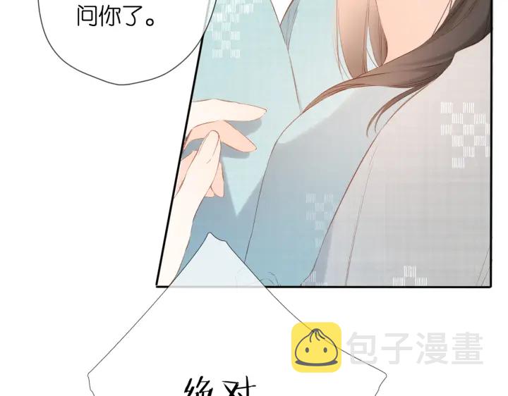 第74话 不了解与了解24