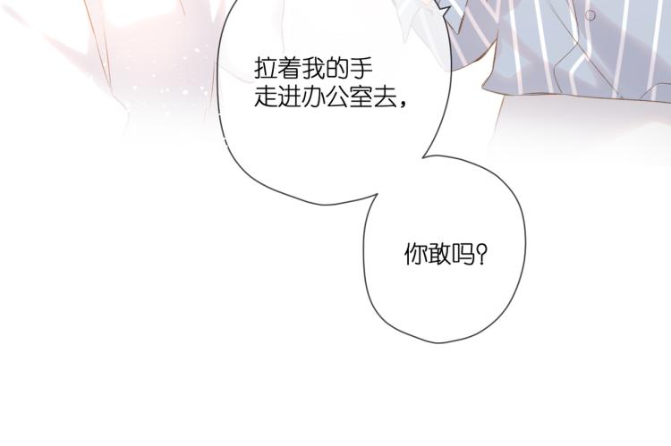 第97话 公开吧81