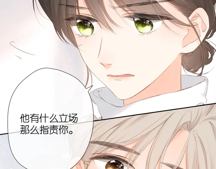 第49话 夜话115