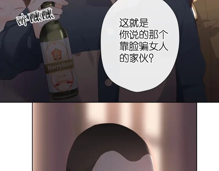 第71话 追杀33