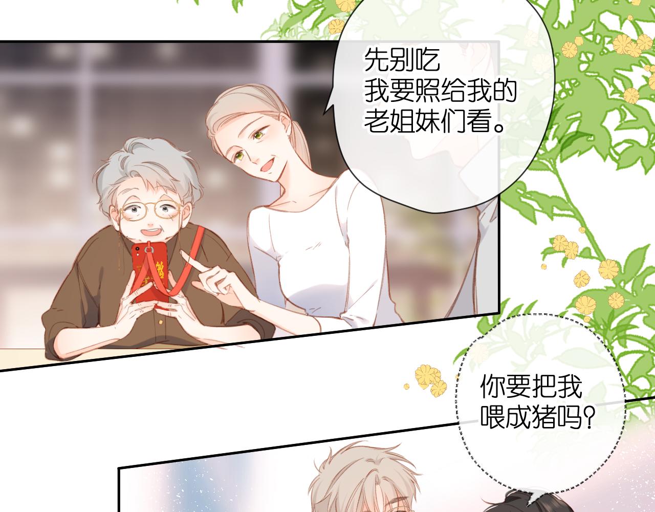 第125话 愿望5