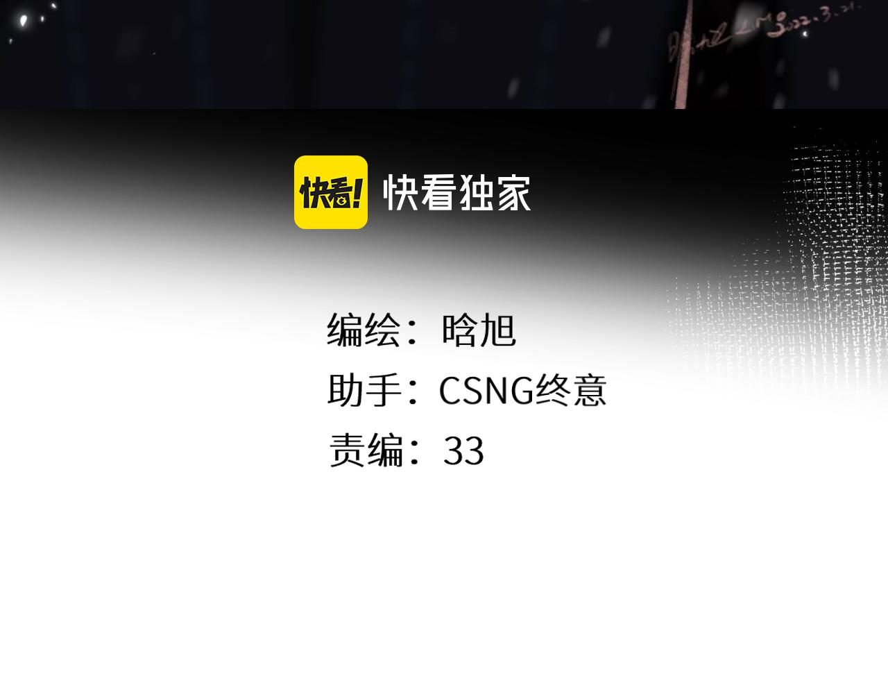 第127话 心中3