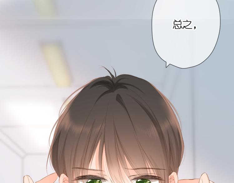 第88话 珍惜52
