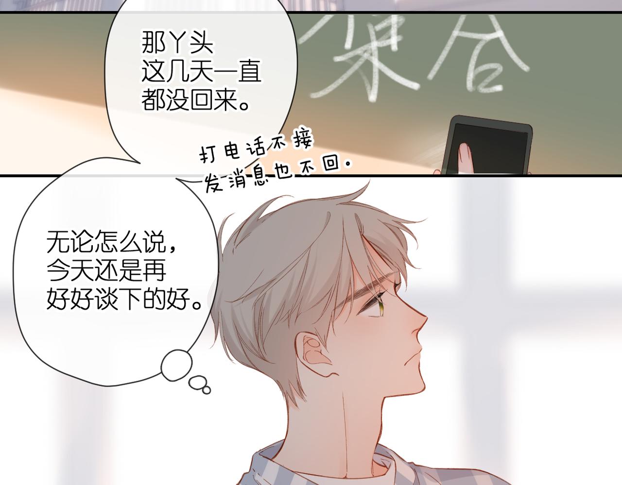第135话 了解6