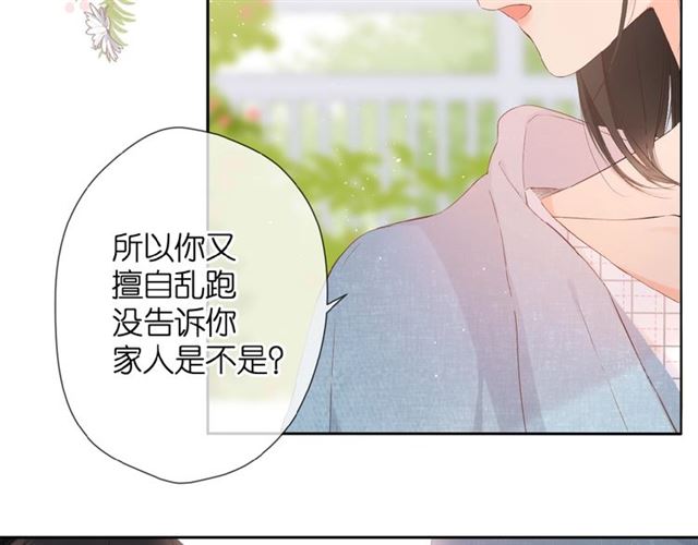 第16话 偶遇12