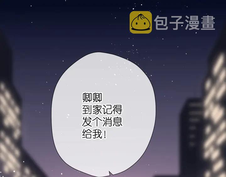 第43话 醉后老杨37