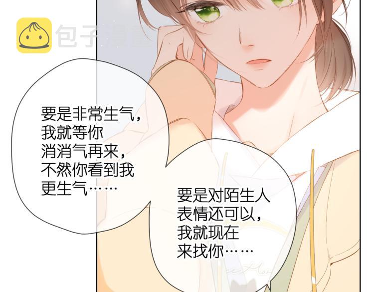 第88话 珍惜26